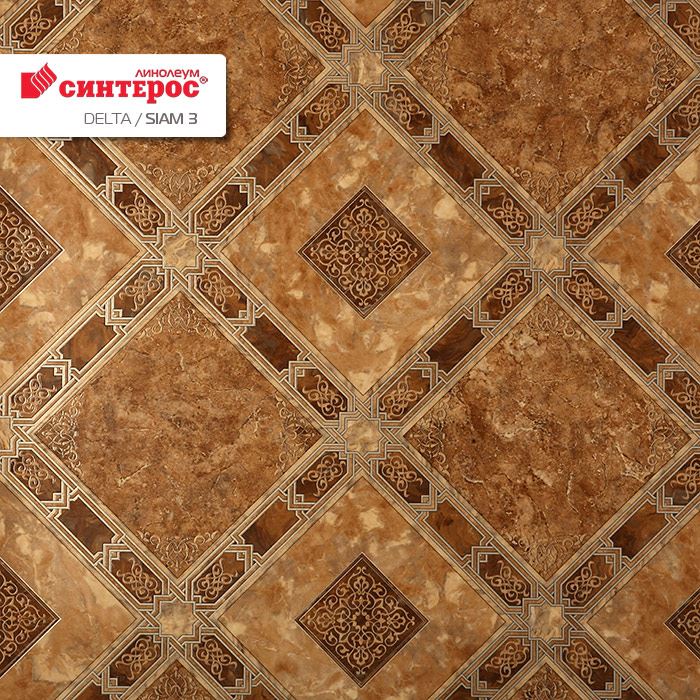Линолеум бытовой "Синтерос" Delta Сиам 3 (3,5м) — купить в Туле