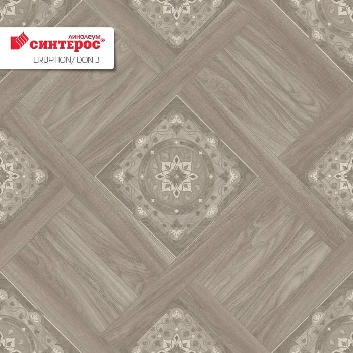 Линолеум бытовой "Синтерос" Eruption Don 3 (3м) — купить в Туле