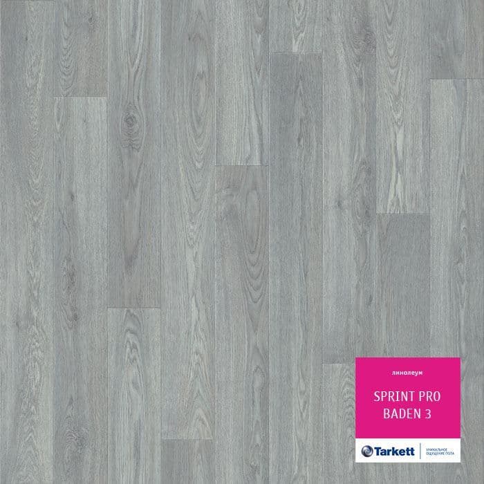 Линолеум полукоммерческий "Tarkett" Sprint Pro Baden 3 (3м) — купить в Туле