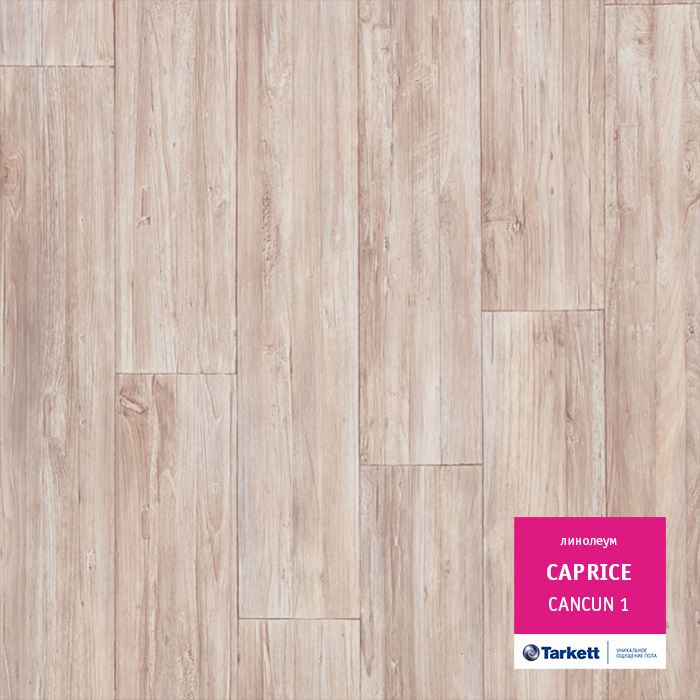 Линолеум бытовой "Tarkett" Caprice Cancun 1 (4м) — купить в Туле