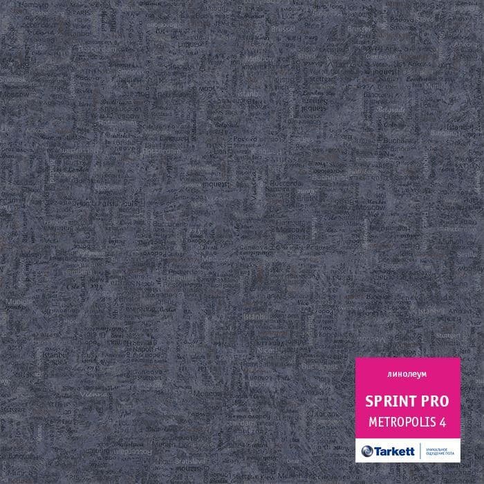 Линолеум полукоммерческий "Tarkett" Sprint Pro Metropolis 4 (2,5м) — купить в Туле