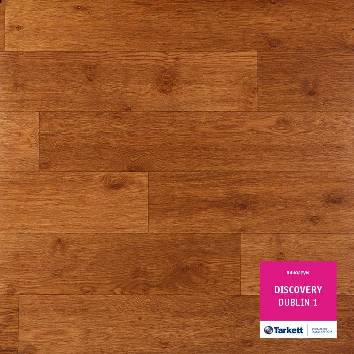 Линолеум бытовой "Tarkett" Discovery Dublin 1 (3,5м) — купить в Туле
