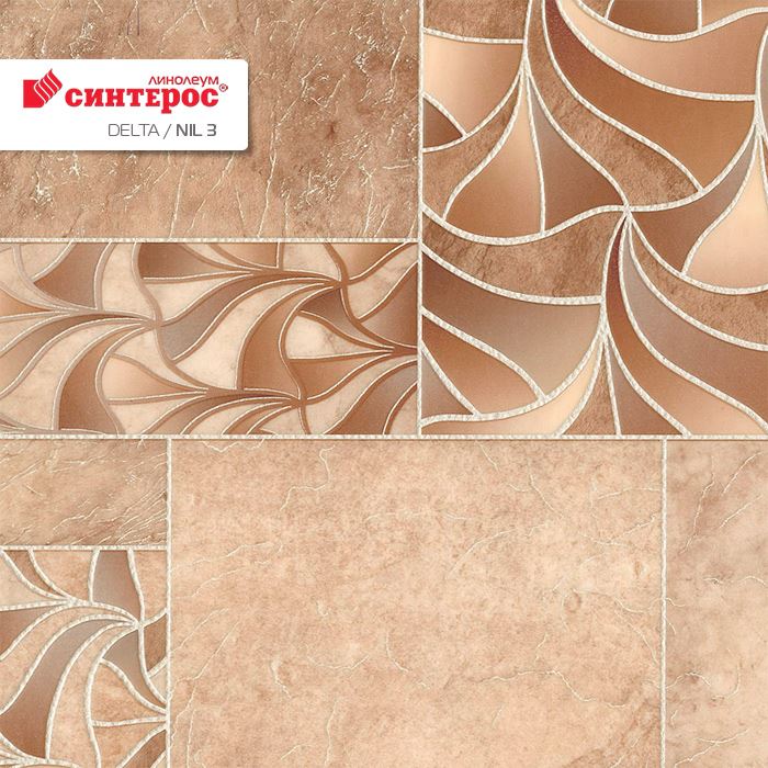 Линолеум бытовой "Синтерос" Delta Нил 3 (3,5м) — купить в Туле
