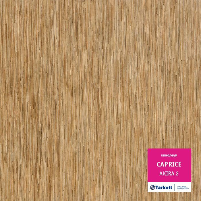 Линолеум бытовой "Tarkett" Caprice Akira 2 (3м) — купить в Туле