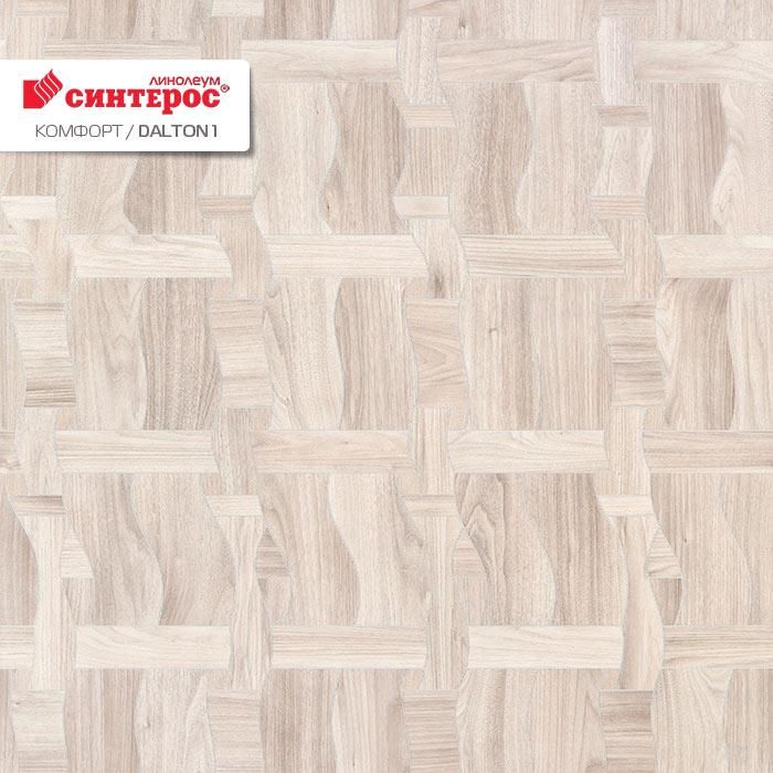 Линолеум бытовой "Синтерос" Комфорт Dalton 1 (3,5м) — купить в Туле