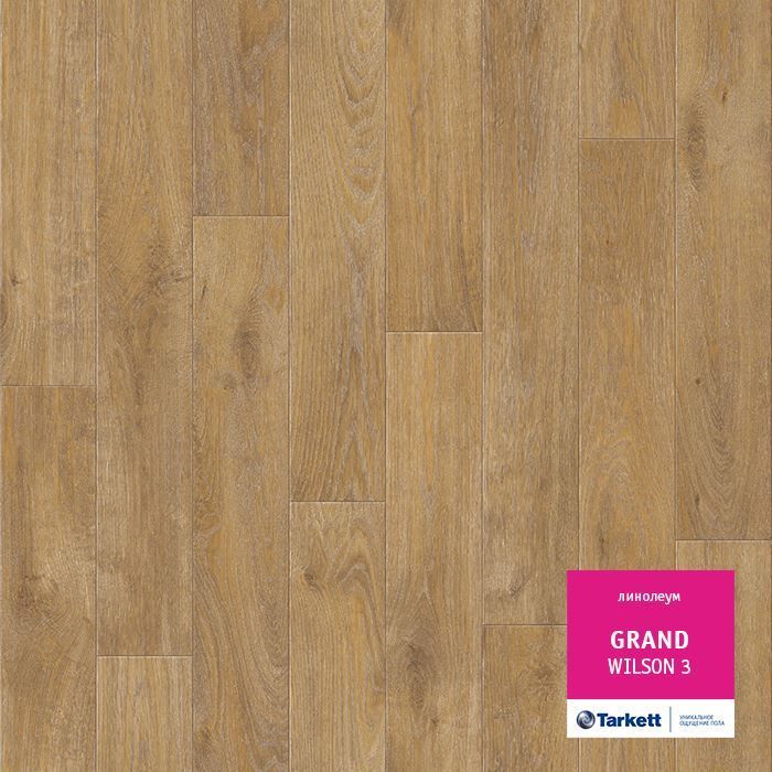 Линолеум бытовой "Tarkett" Grand Wilson 3 (3м) — купить в Туле