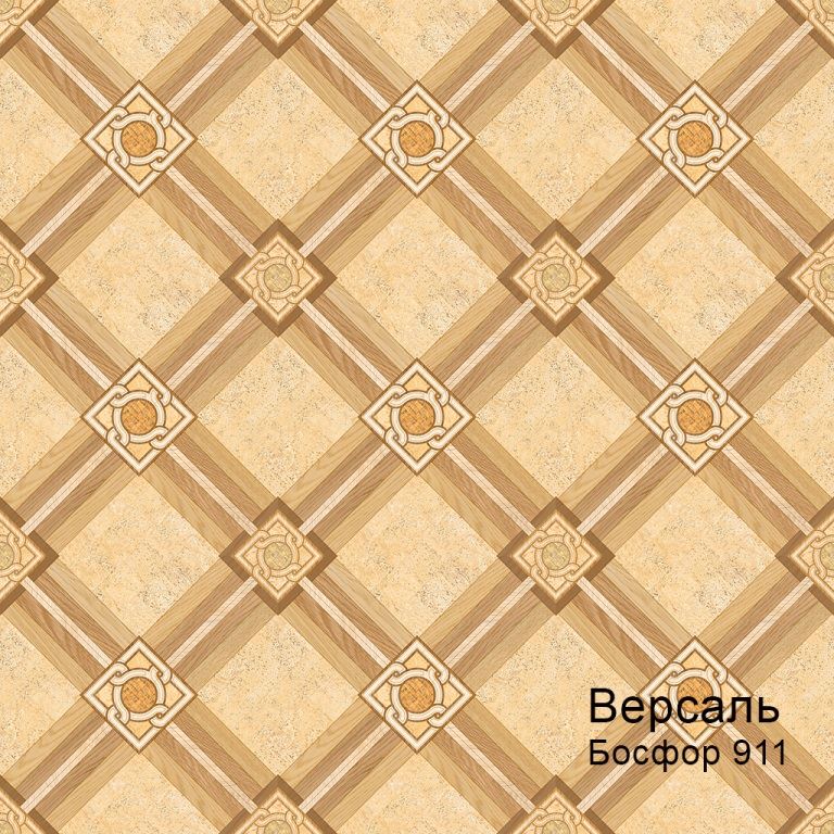 Линолеум бытовой "Комитекс" Версаль Босфор 912 (3,5м) — купить в Туле
