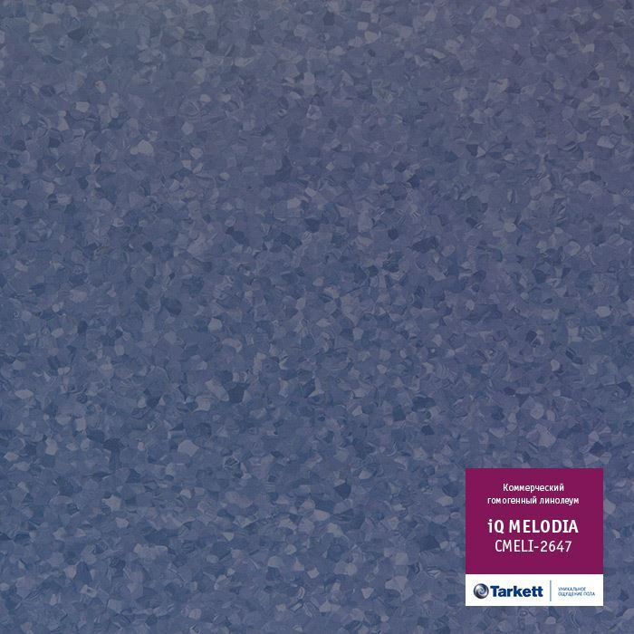 Линолеум коммерческий "Tarkett" iQ Melodia CMELI-2647 (2м) — купить в Туле