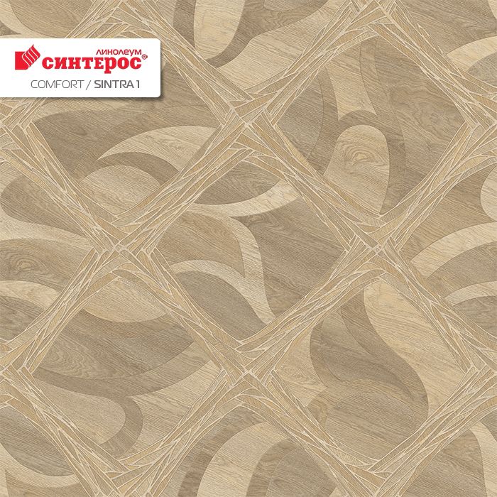 Линолеум бытовой "Синтерос" Комфорт Sintra 1 (3,5м) — купить в Туле