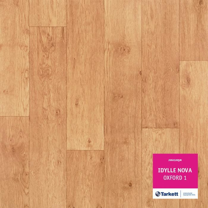 Линолеум полукоммерческий "Tarkett" Idylle Nova Oxford 1 (3м) — купить в Туле