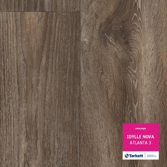 Линолеум полукоммерческий "Tarkett" Idylle Nova Atlanta 3 (3м) — купить в Туле