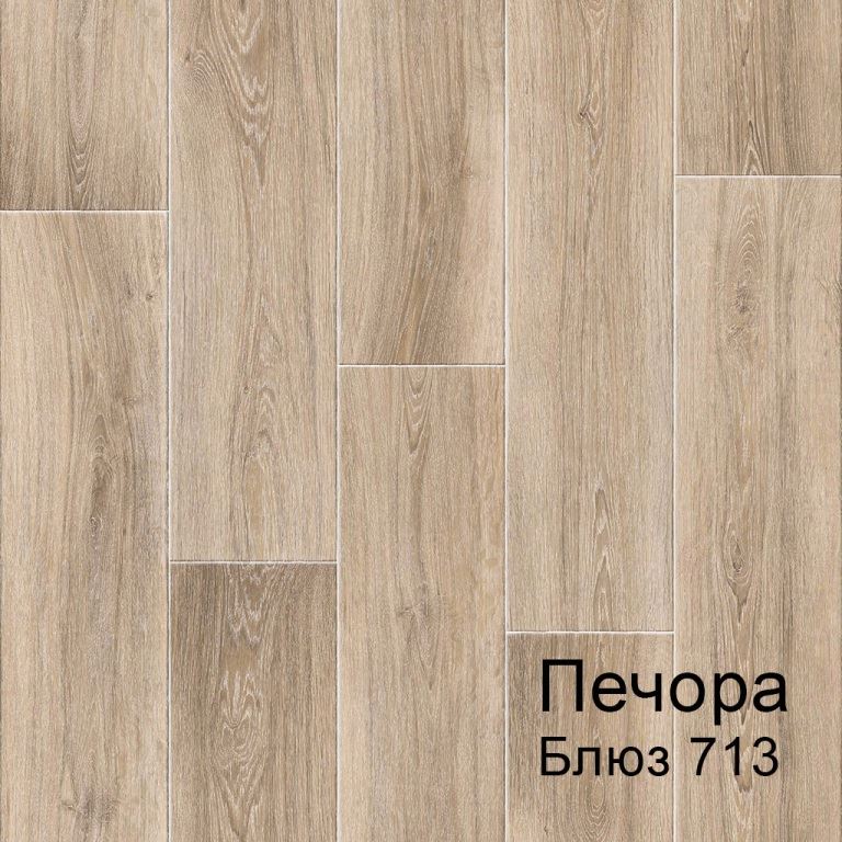 Линолеум бытовой "Комитекс" Печора Блюз 713 (3м) — купить в Туле