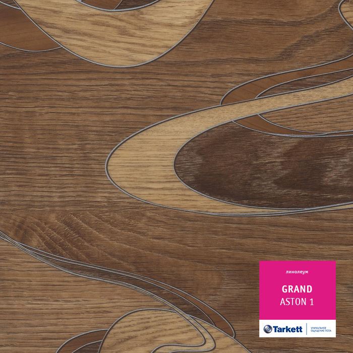 Линолеум бытовой "Tarkett" Grand Aston 1 (3м) — купить в Туле