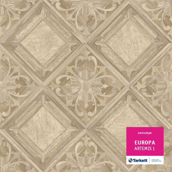 Линолеум бытовой "Tarkett" Европа Artemis 1 (2м) — купить в Туле