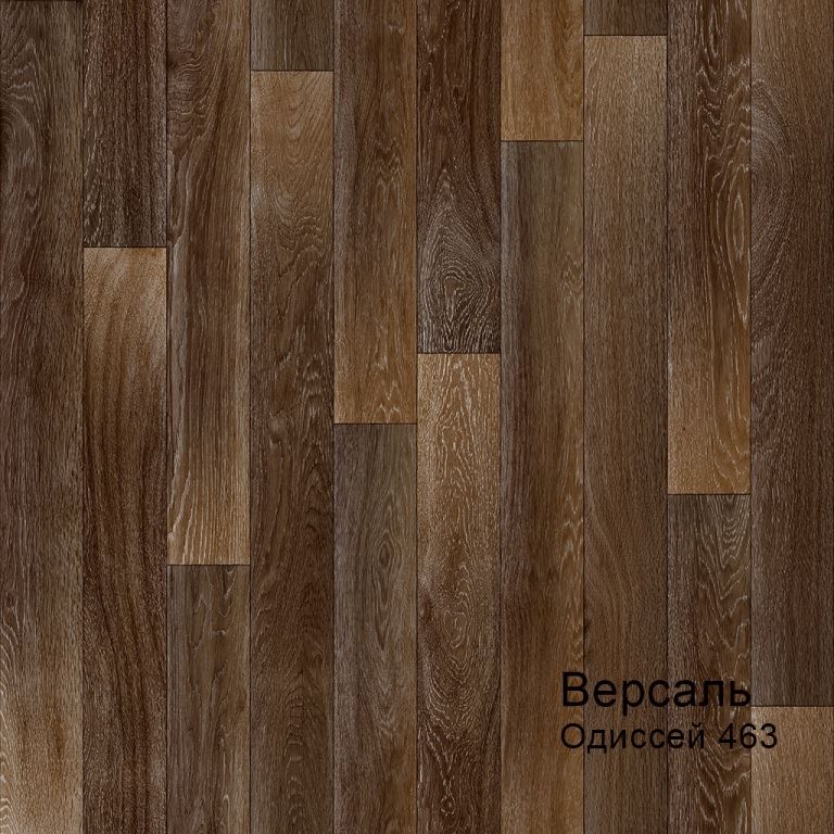 Линолеум бытовой "Комитекс" Версаль Одиссей 463 (4м) — купить в Туле