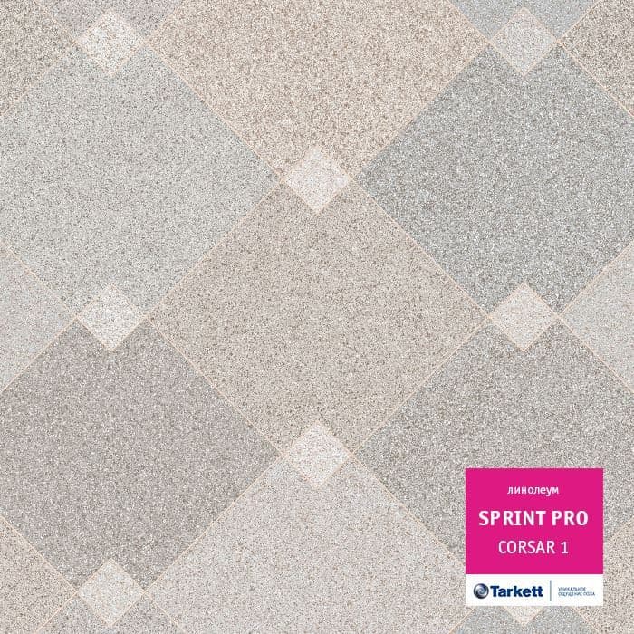 Линолеум полукоммерческий "Tarkett" Sprint Pro Corsar 1 (2,5м) — купить в Туле